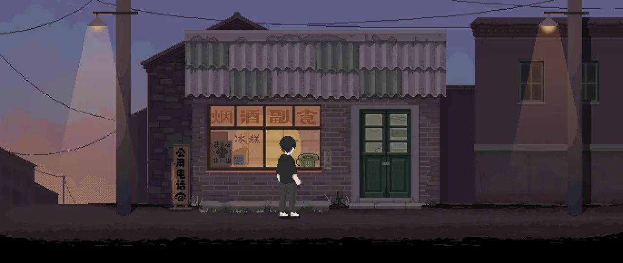 惘海 Screenshot 6