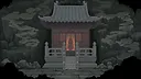 惘海 Screenshot 0