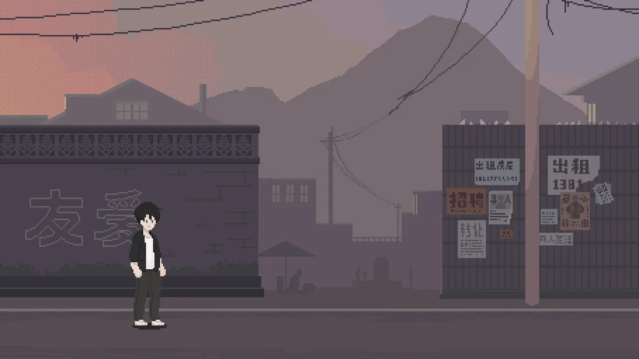 惘海 Screenshot 5