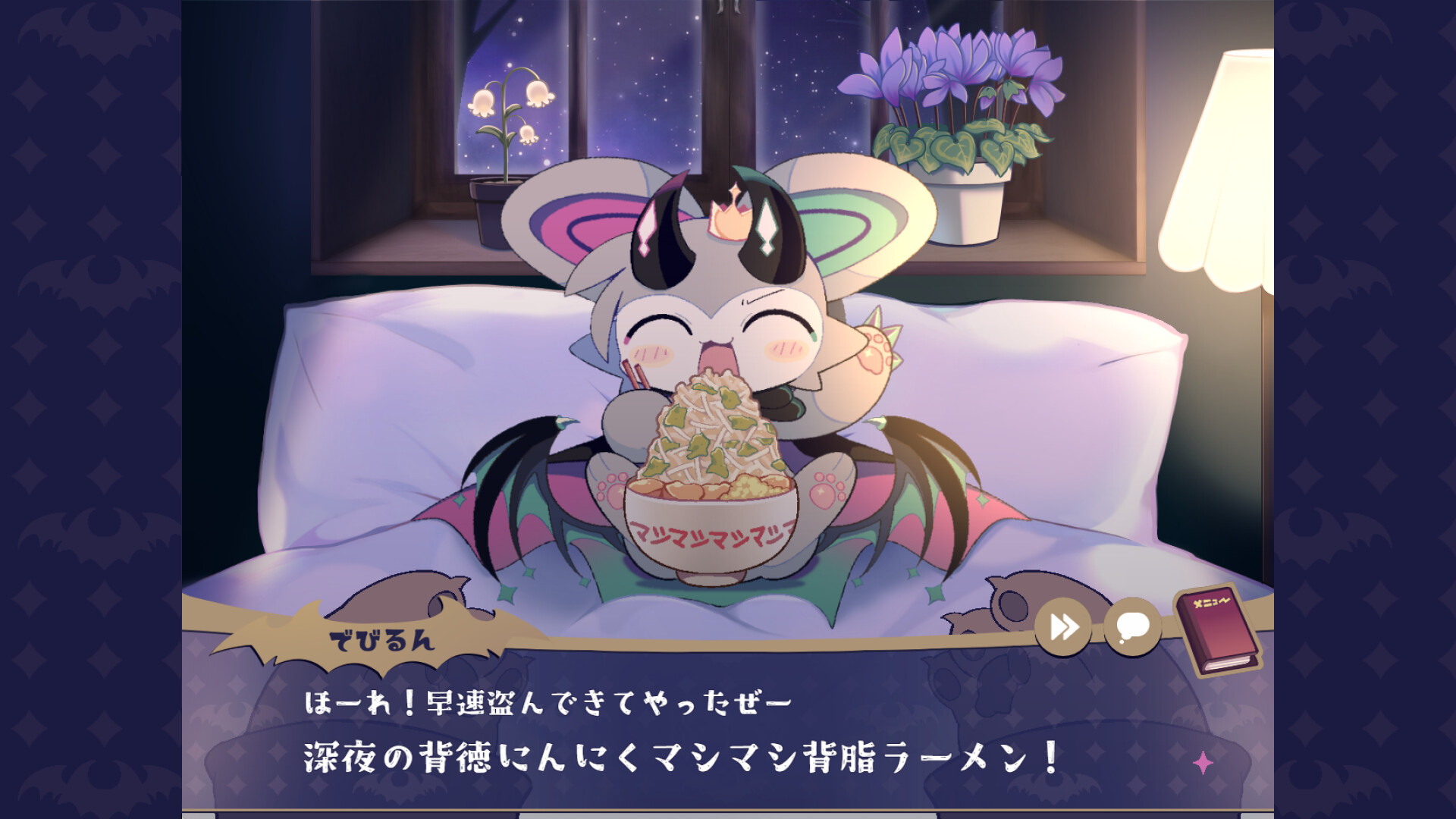 DevilConnection Screenshot 6