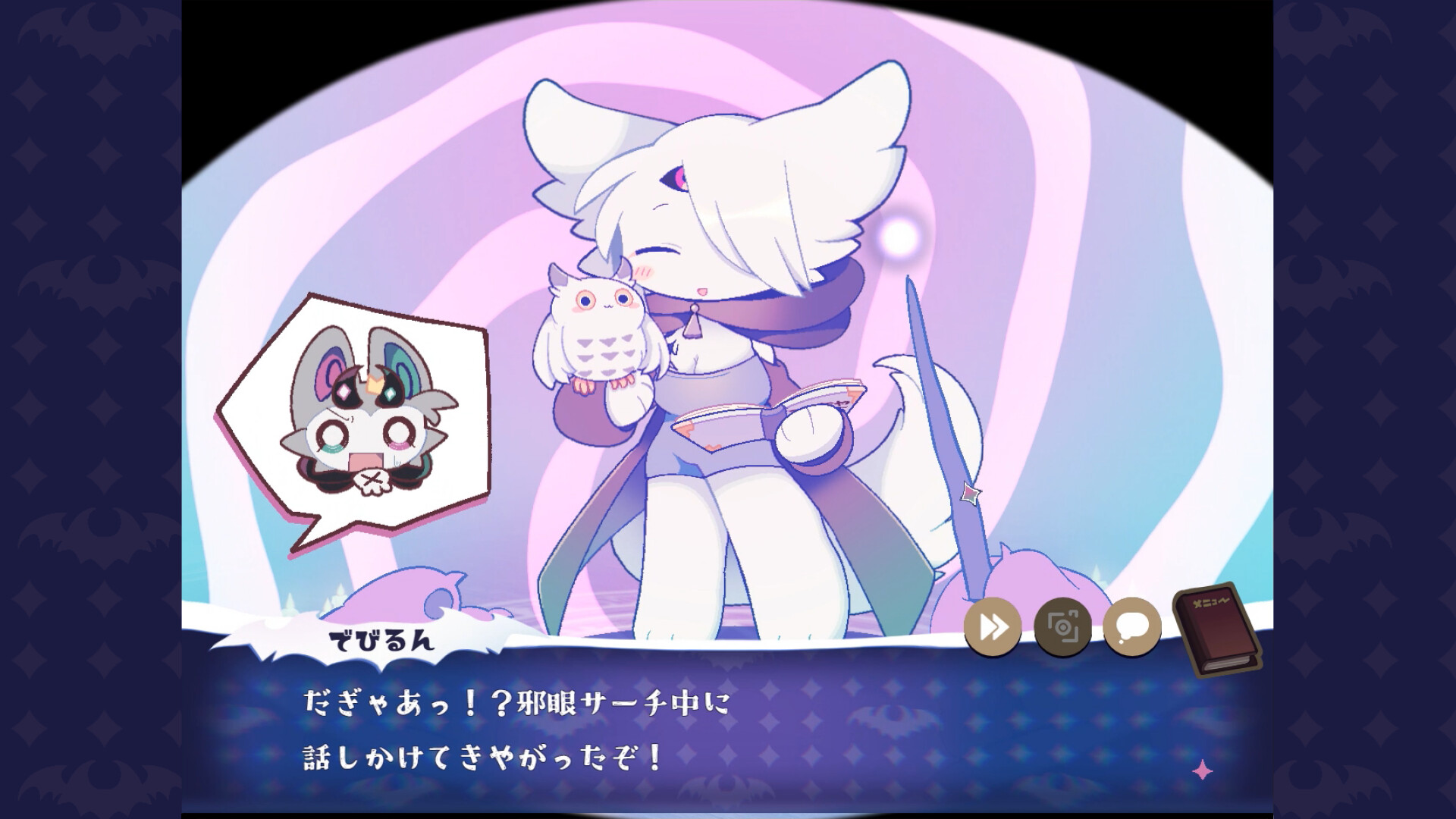 DevilConnection Screenshot 4