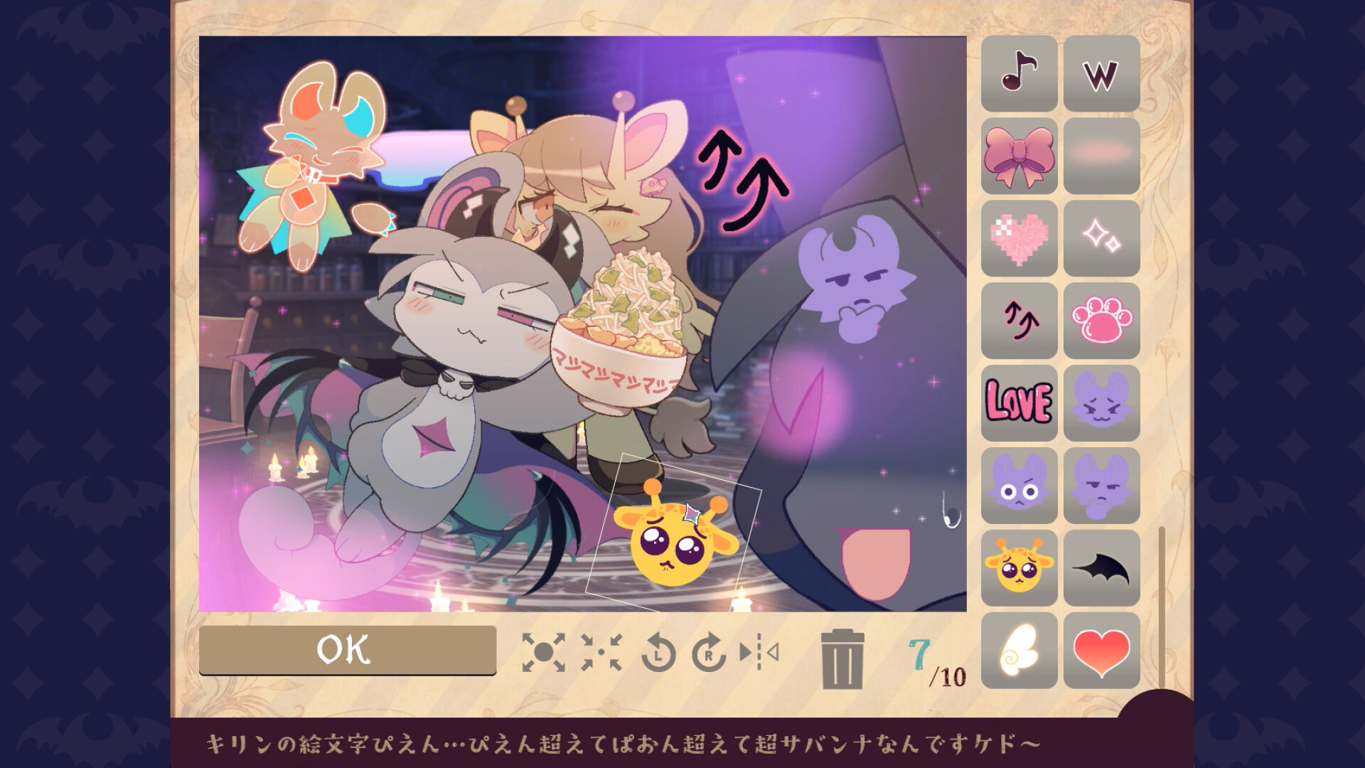 DevilConnection Screenshot 5