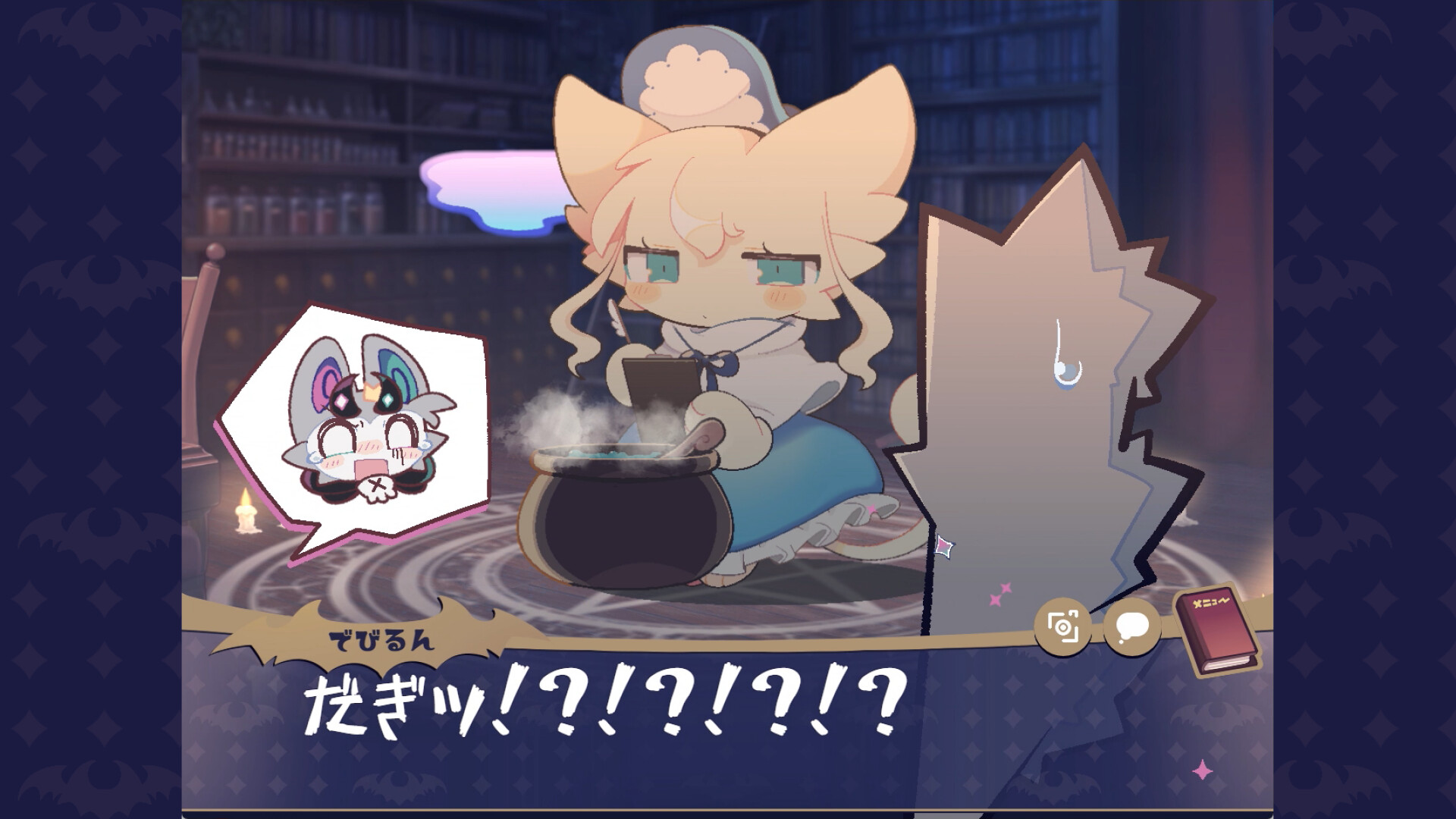 DevilConnection Screenshot 2