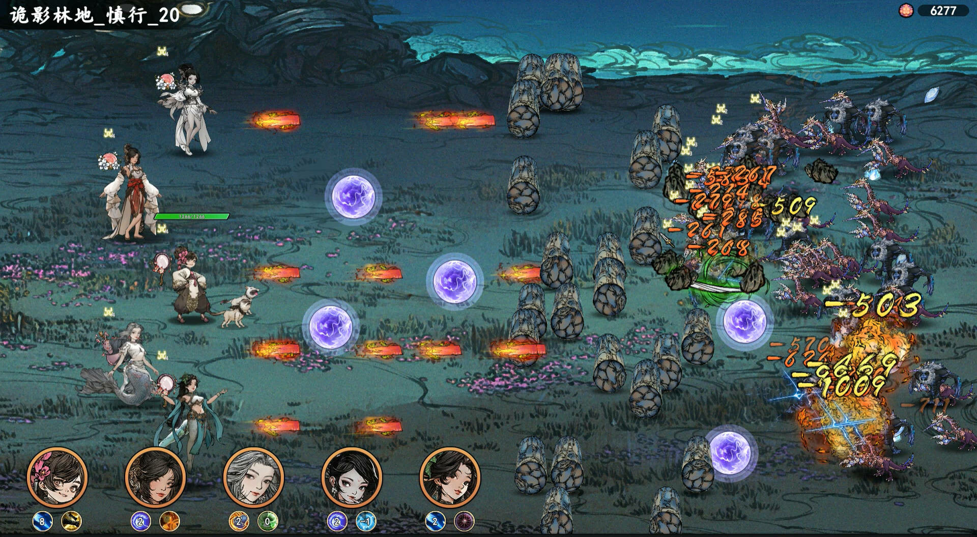 Ancient Cultivatrix Screenshot 0