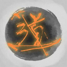 Dwelling in the Fuchun Mountains icon