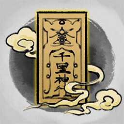 Run like Dai Zong icon