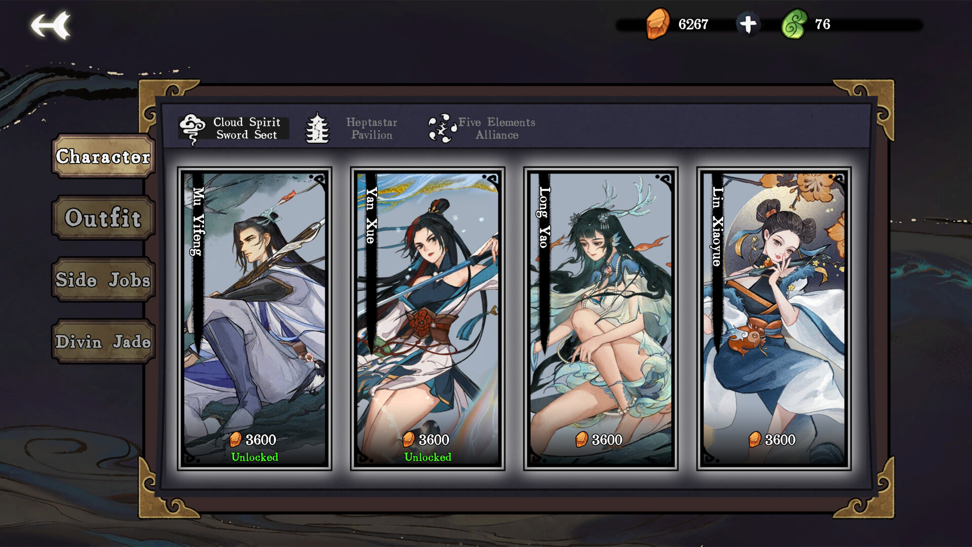 Yi Xian: The Cultivation Card Game Screenshot 3