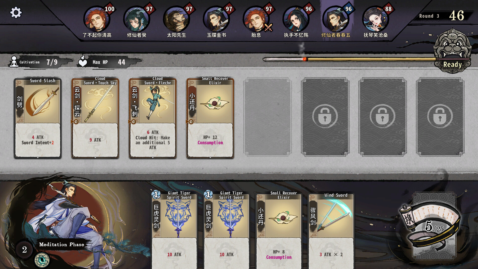 Yi Xian: The Cultivation Card Game Screenshot 5