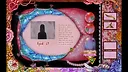 cutichoria Screenshot 2