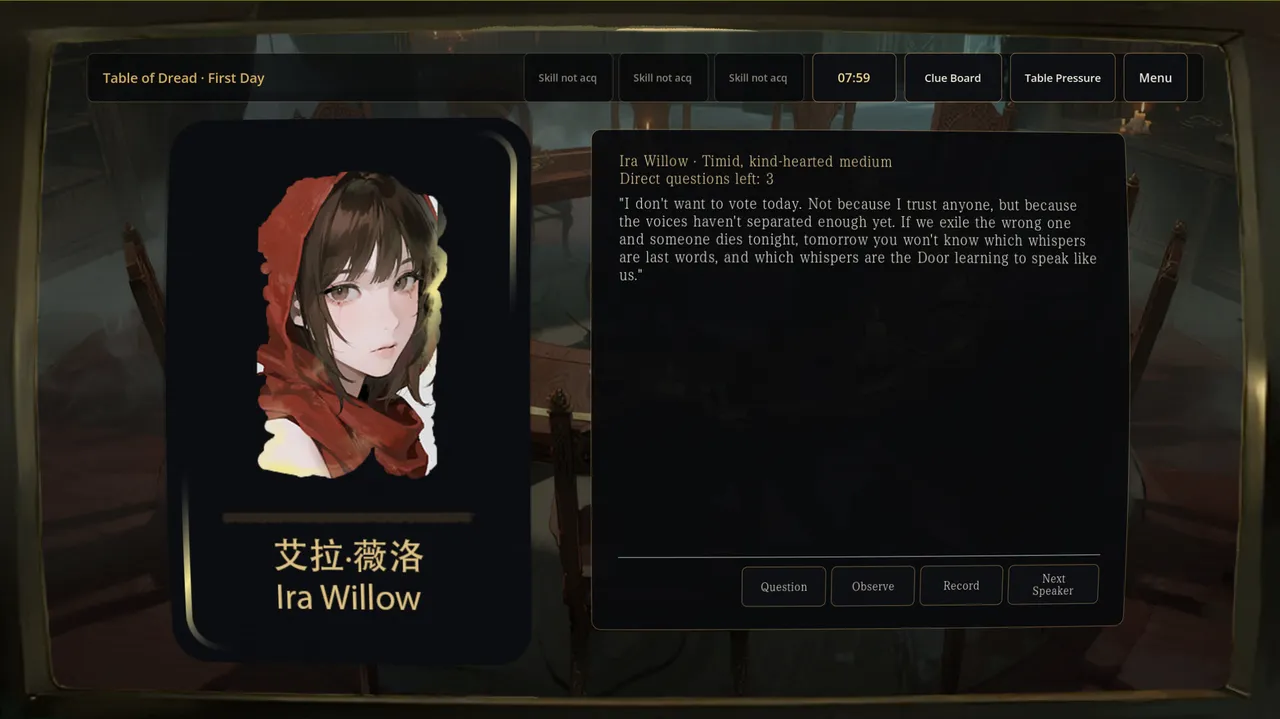 Cthulhu Round Table 克苏鲁圆桌 Screenshot 4