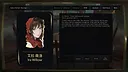 Cthulhu Round Table 克苏鲁圆桌 Screenshot 4