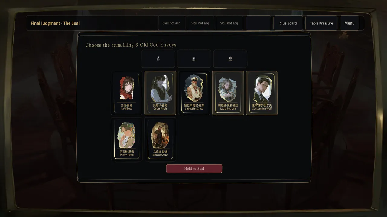 Cthulhu Round Table 克苏鲁圆桌 Screenshot 2