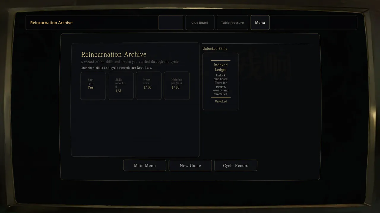 Cthulhu Round Table 克苏鲁圆桌 Screenshot 0