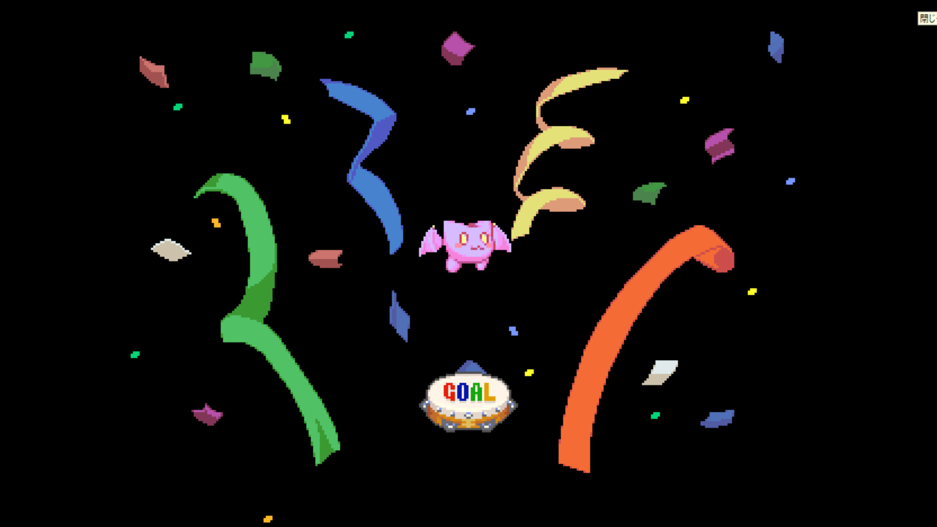 PURPLEARC Screenshot 6