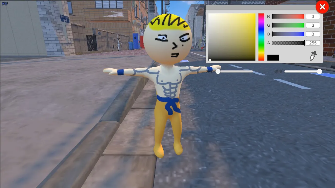 Mocha Camo Screenshot 6
