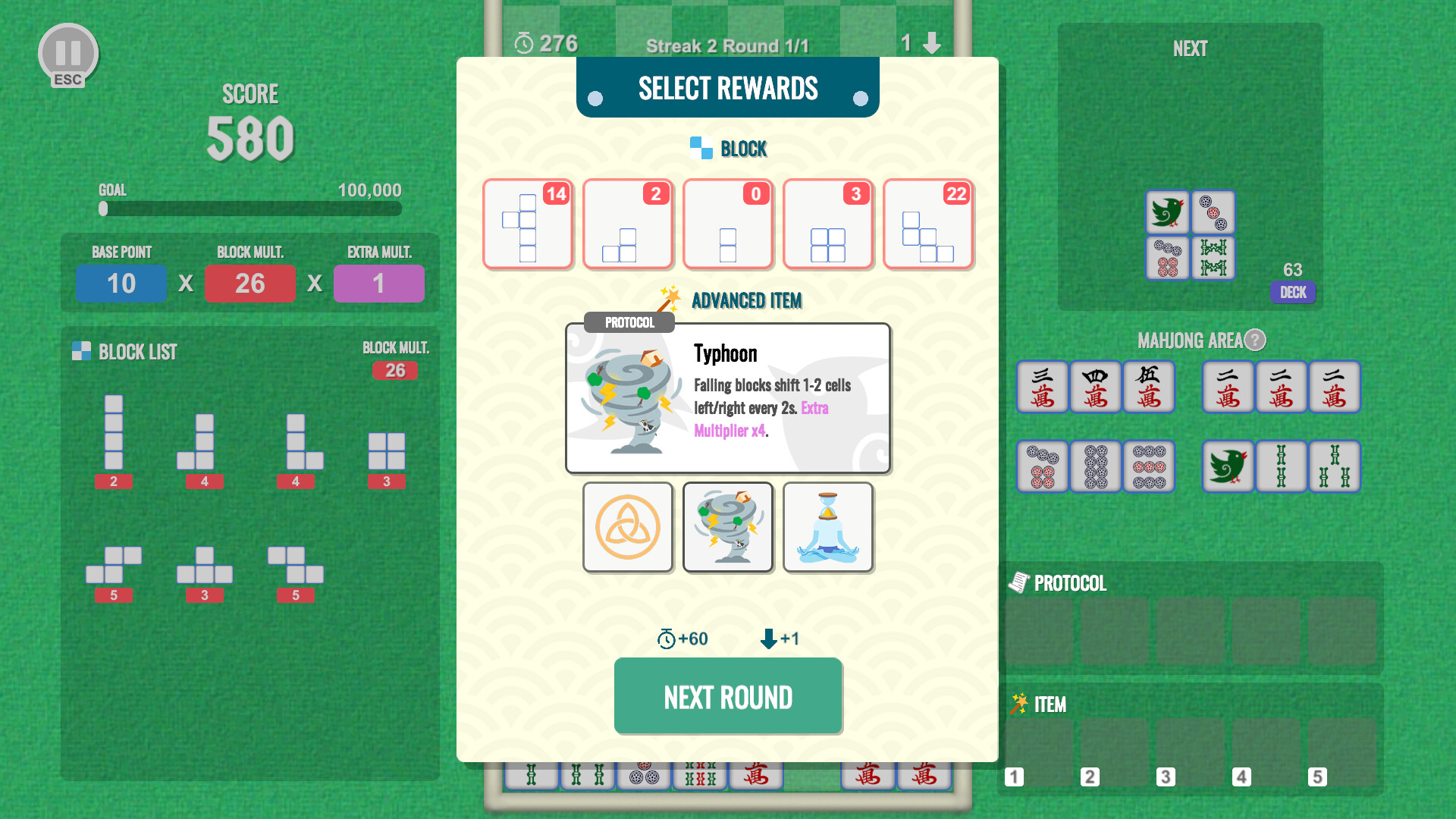 Mahtris 108 Screenshot 3