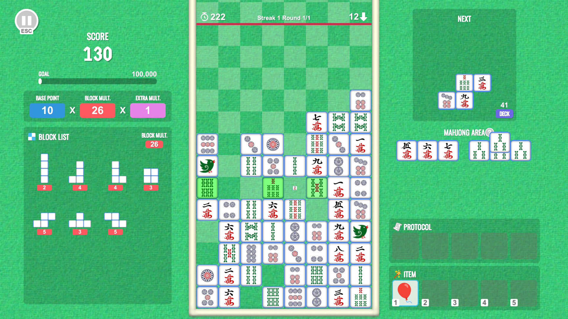 Mahtris 108 Screenshot 1