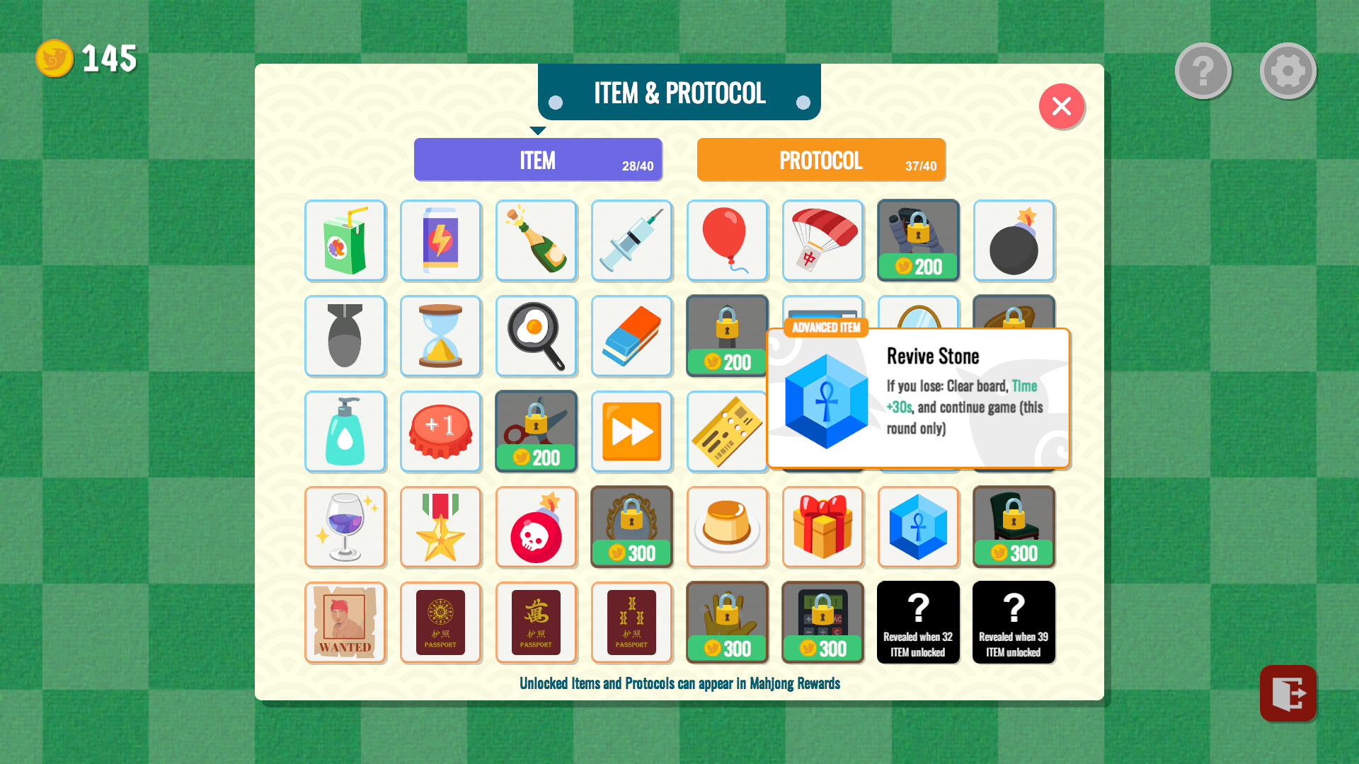 Mahtris 108 Screenshot 5