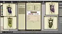 Fantasy Grounds - Pathfinder RPG - Pathfinder Companion: Orcs of Golarion Screenshot 2