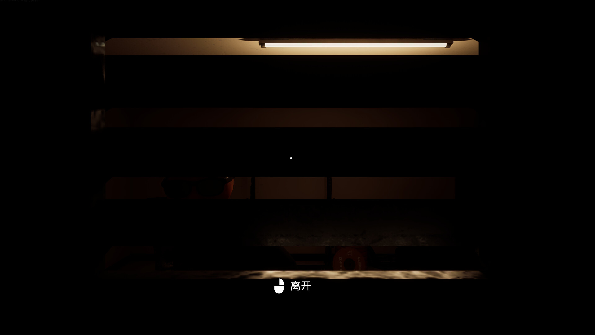 Ass Escape Screenshot 2