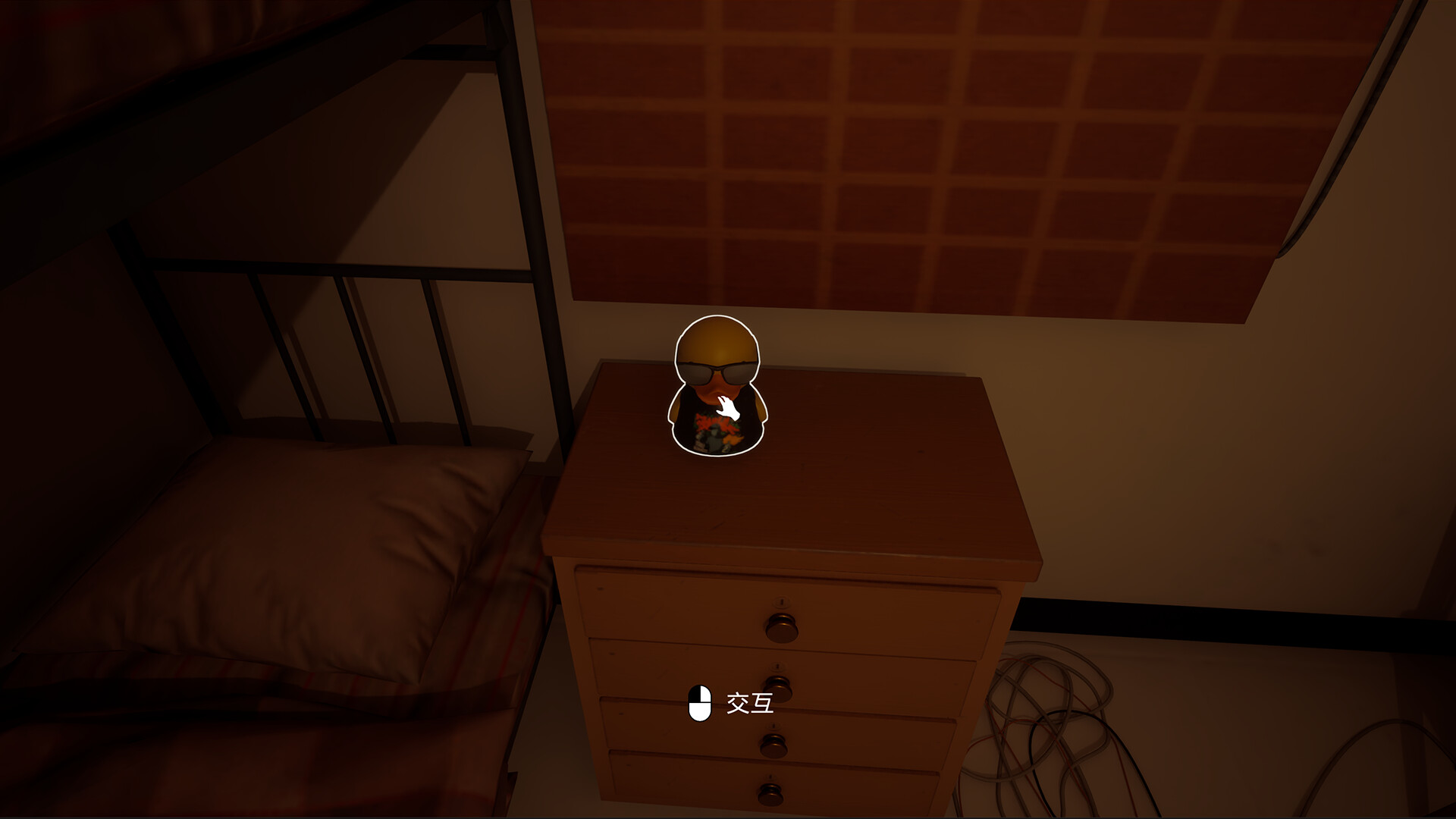 Ass Escape Screenshot 3