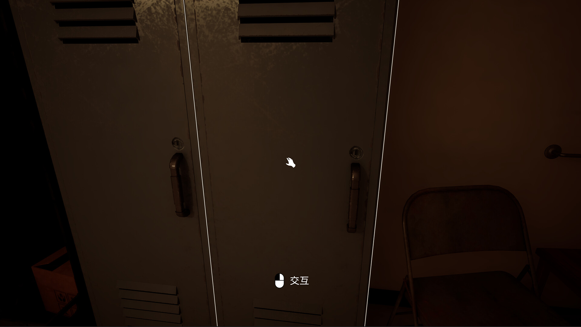 Ass Escape Screenshot 1