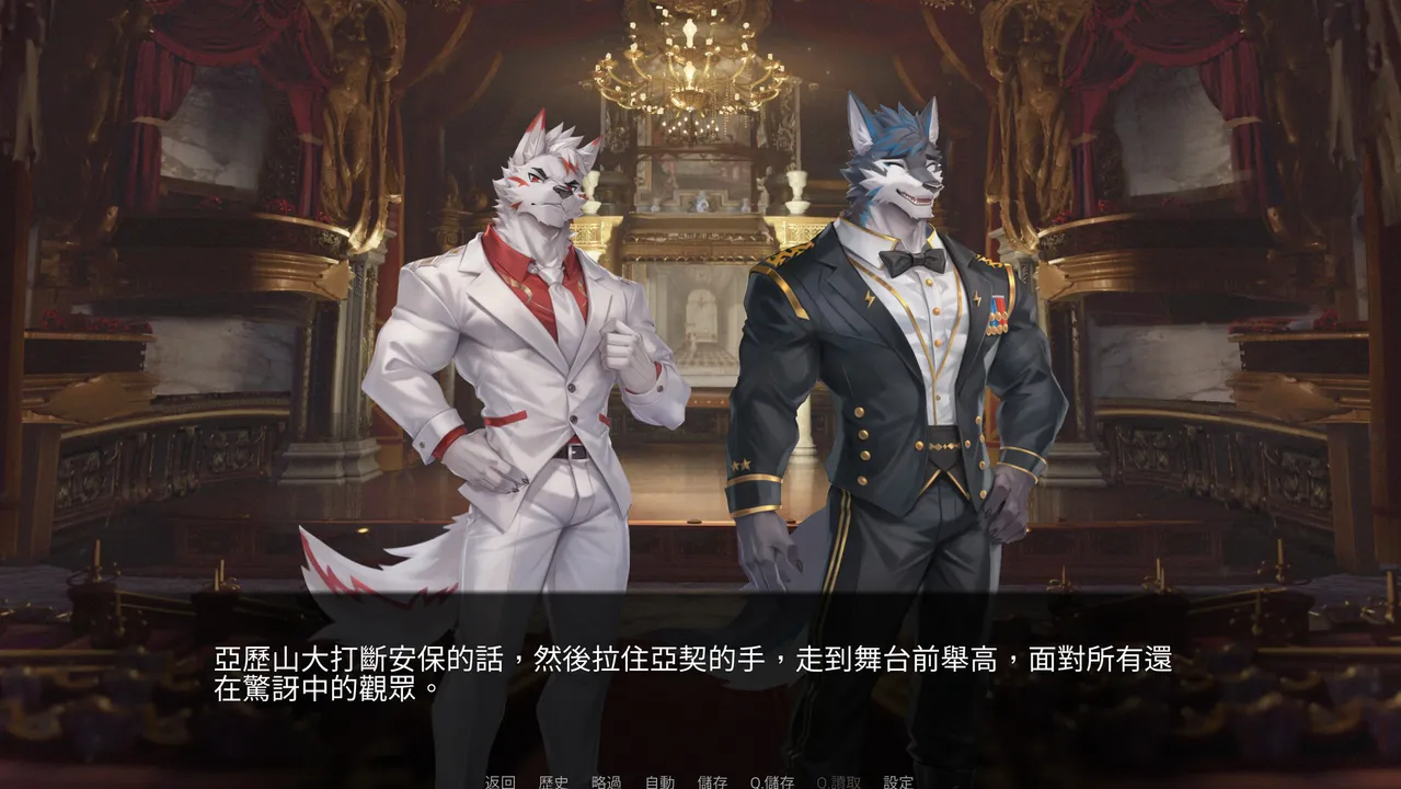 Kingdom Come Screenshot 2