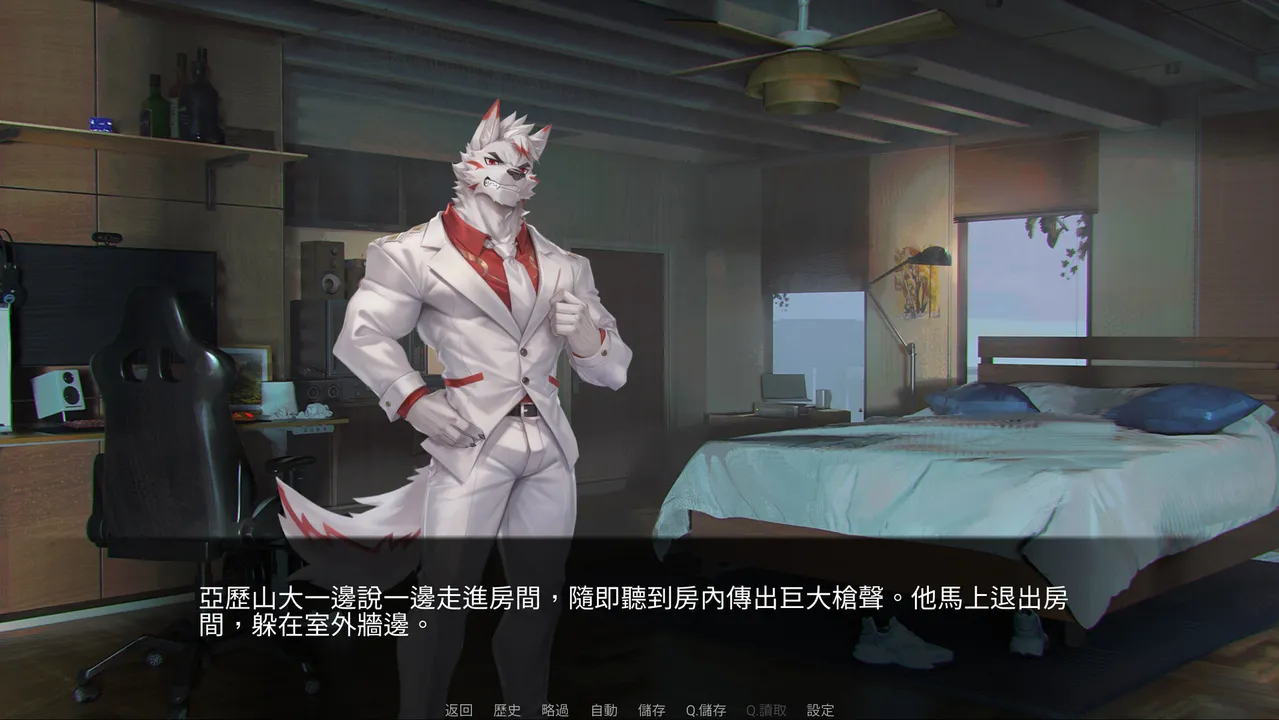 Kingdom Come Screenshot 4