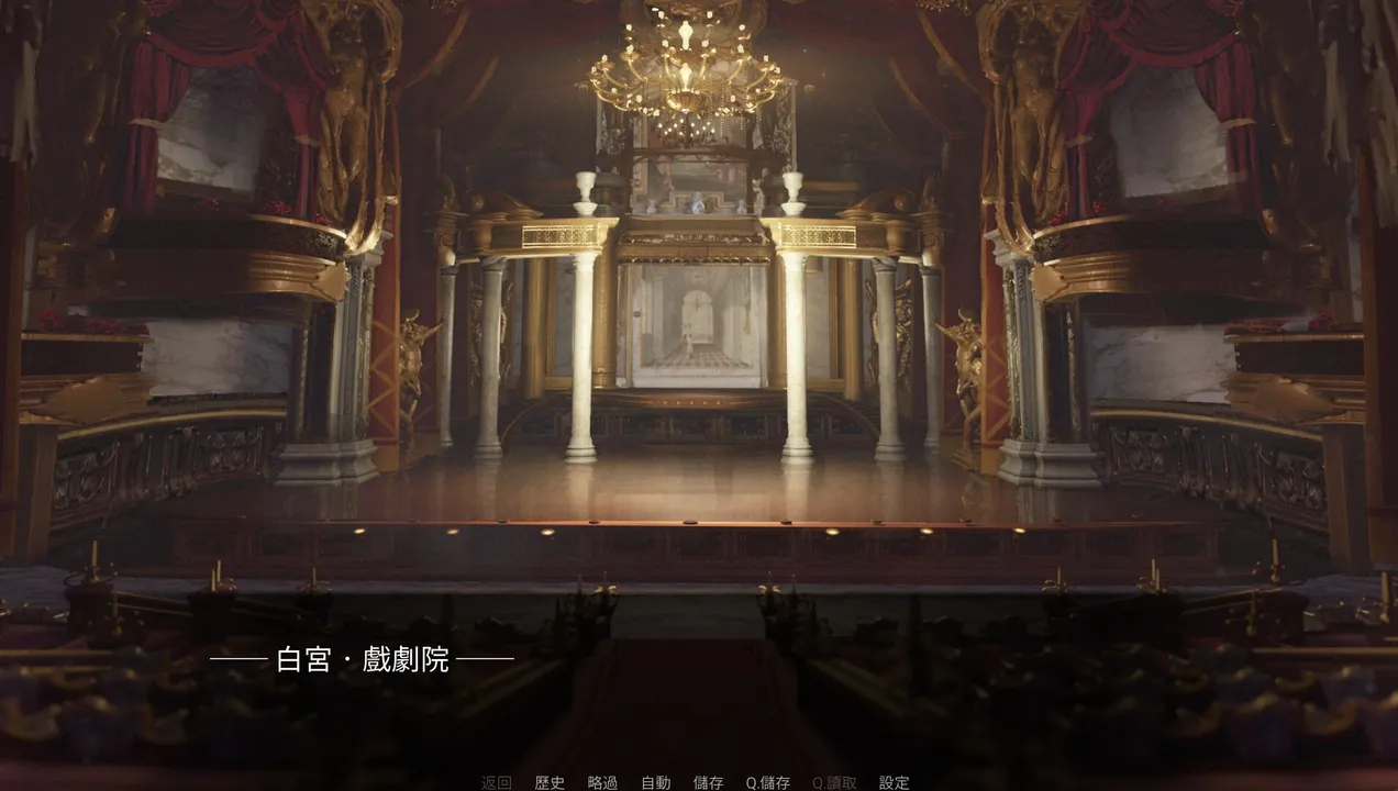 Kingdom Come Screenshot 0