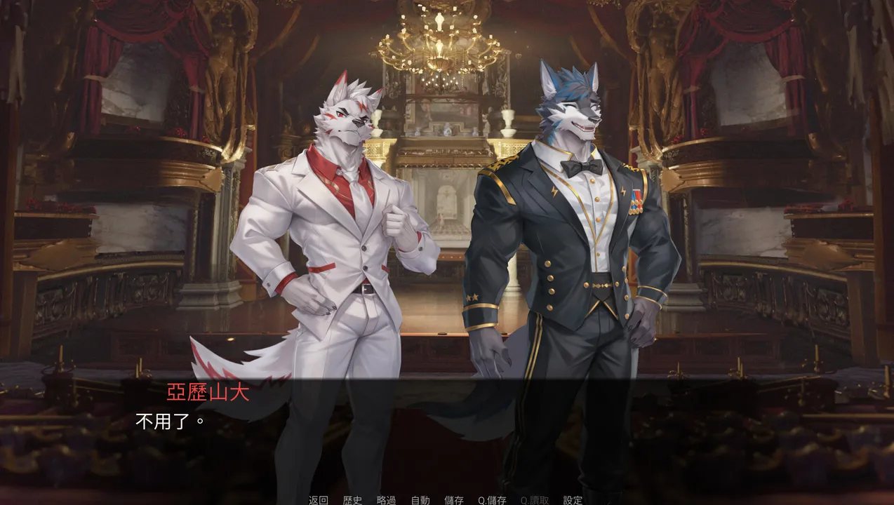 Kingdom Come Screenshot 1