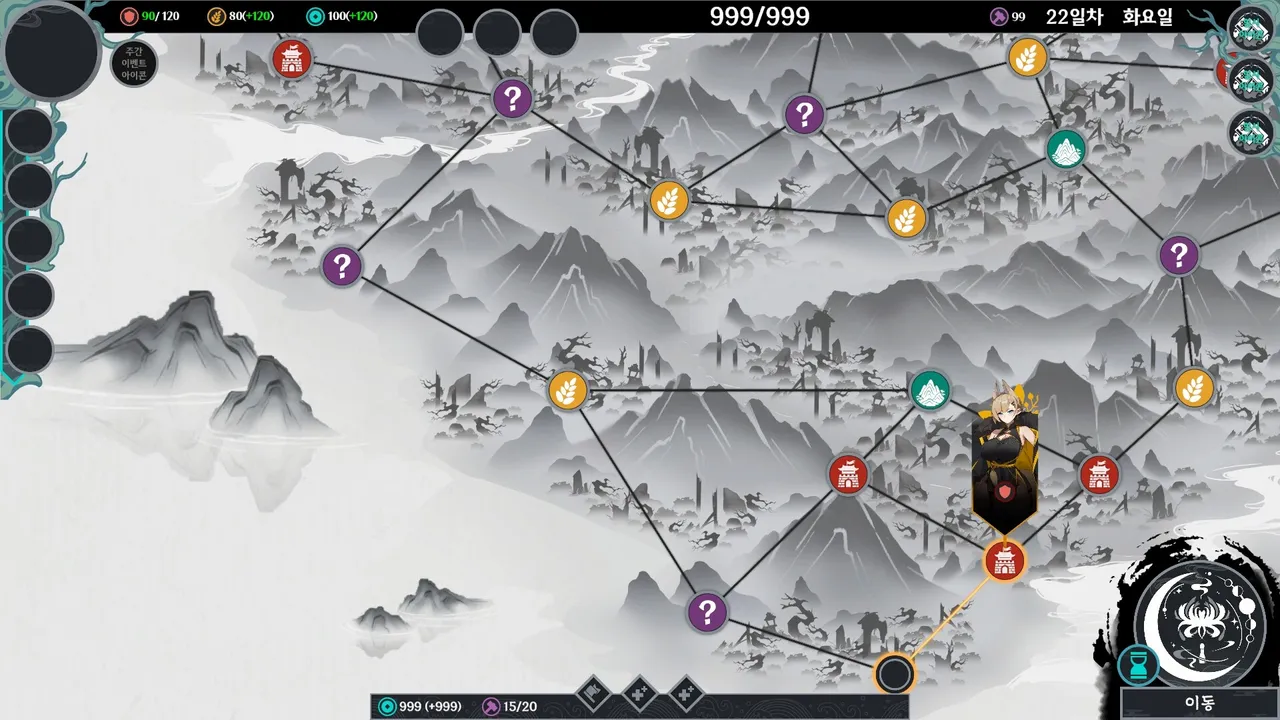Edge of the Blade Screenshot 5