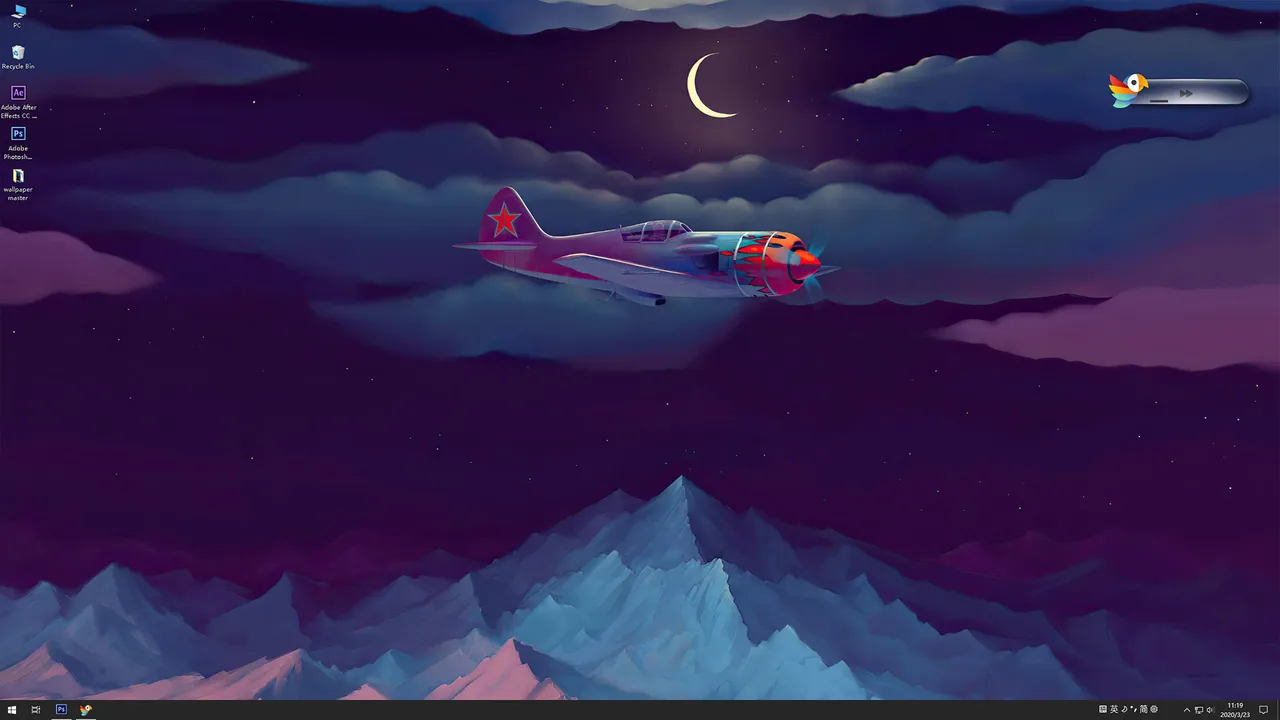 Wallpaper Master Screenshot 6