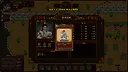 三国耕战奇缘 Screenshot 7