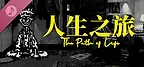 The Path of Life Soundtrack Support Pack