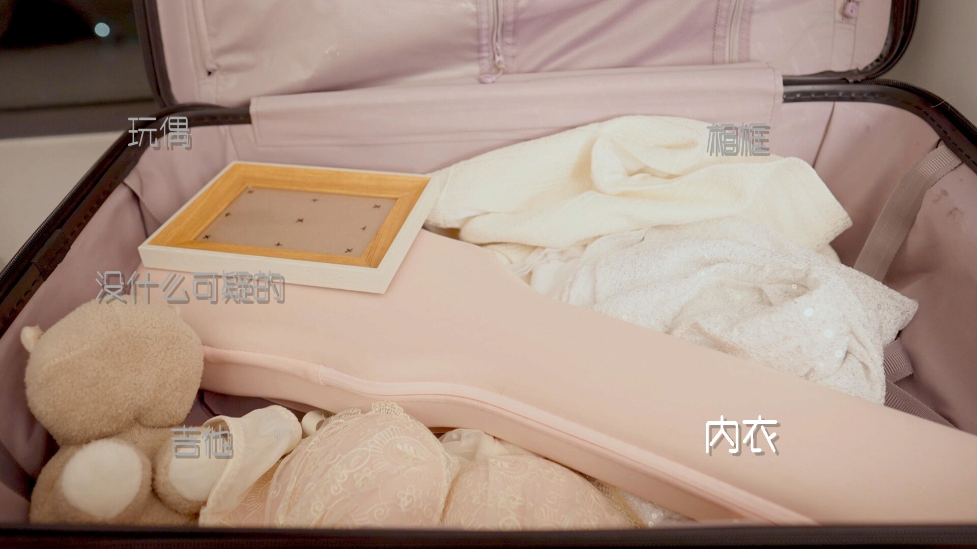 重生了还要我谈恋爱？ Screenshot 8