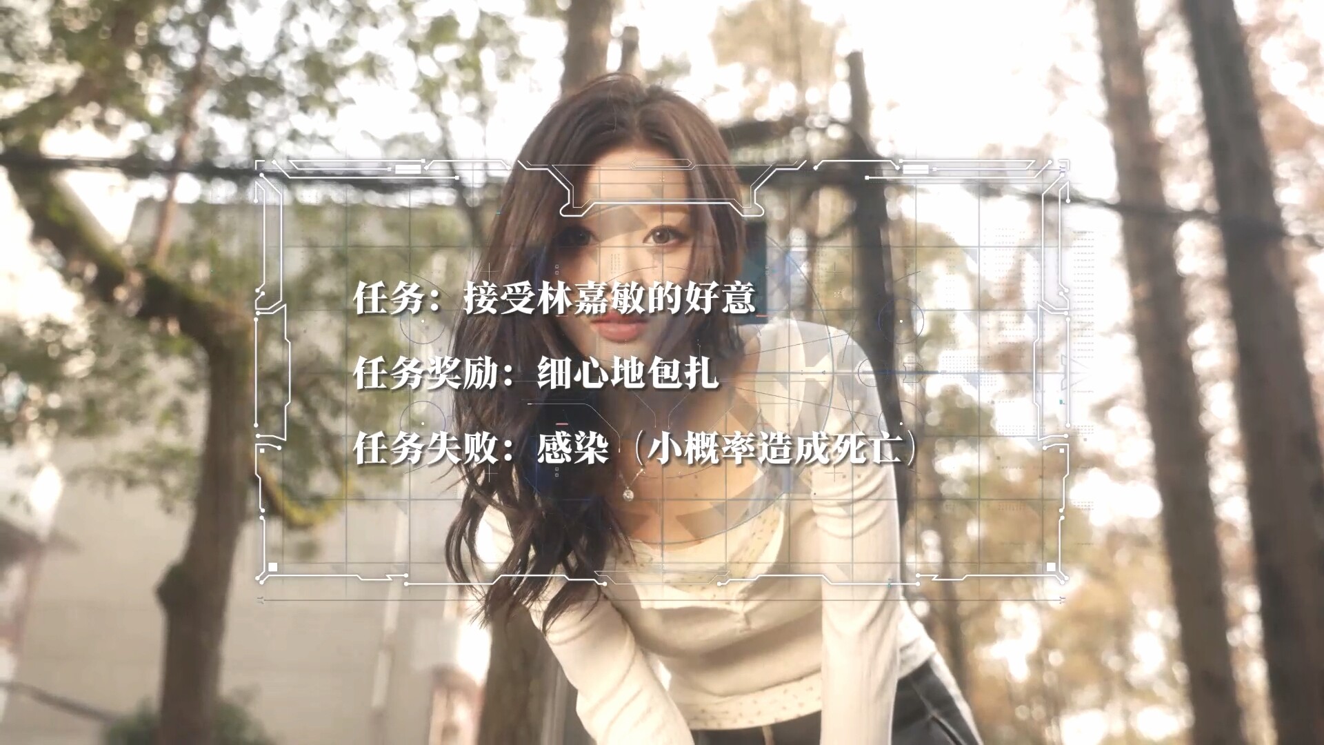 重生了还要我谈恋爱？ Screenshot 2