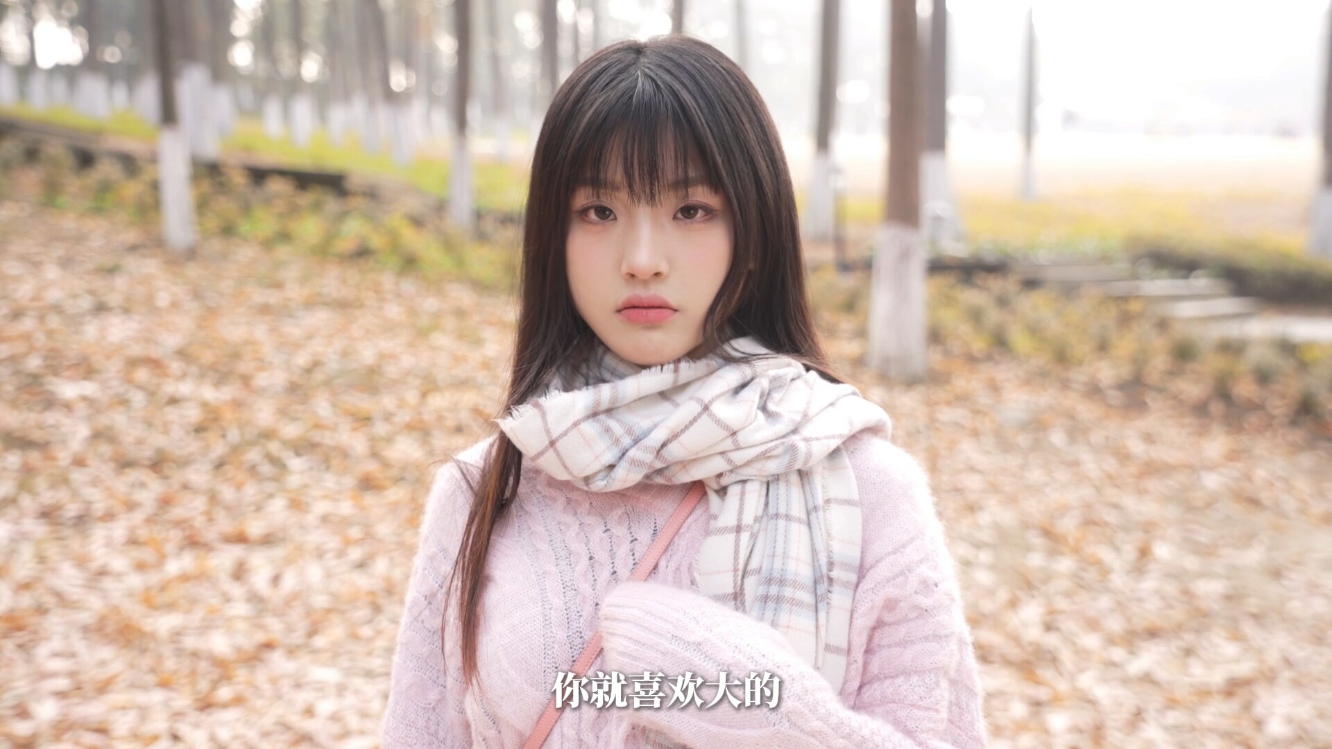 重生了还要我谈恋爱？ Screenshot 3