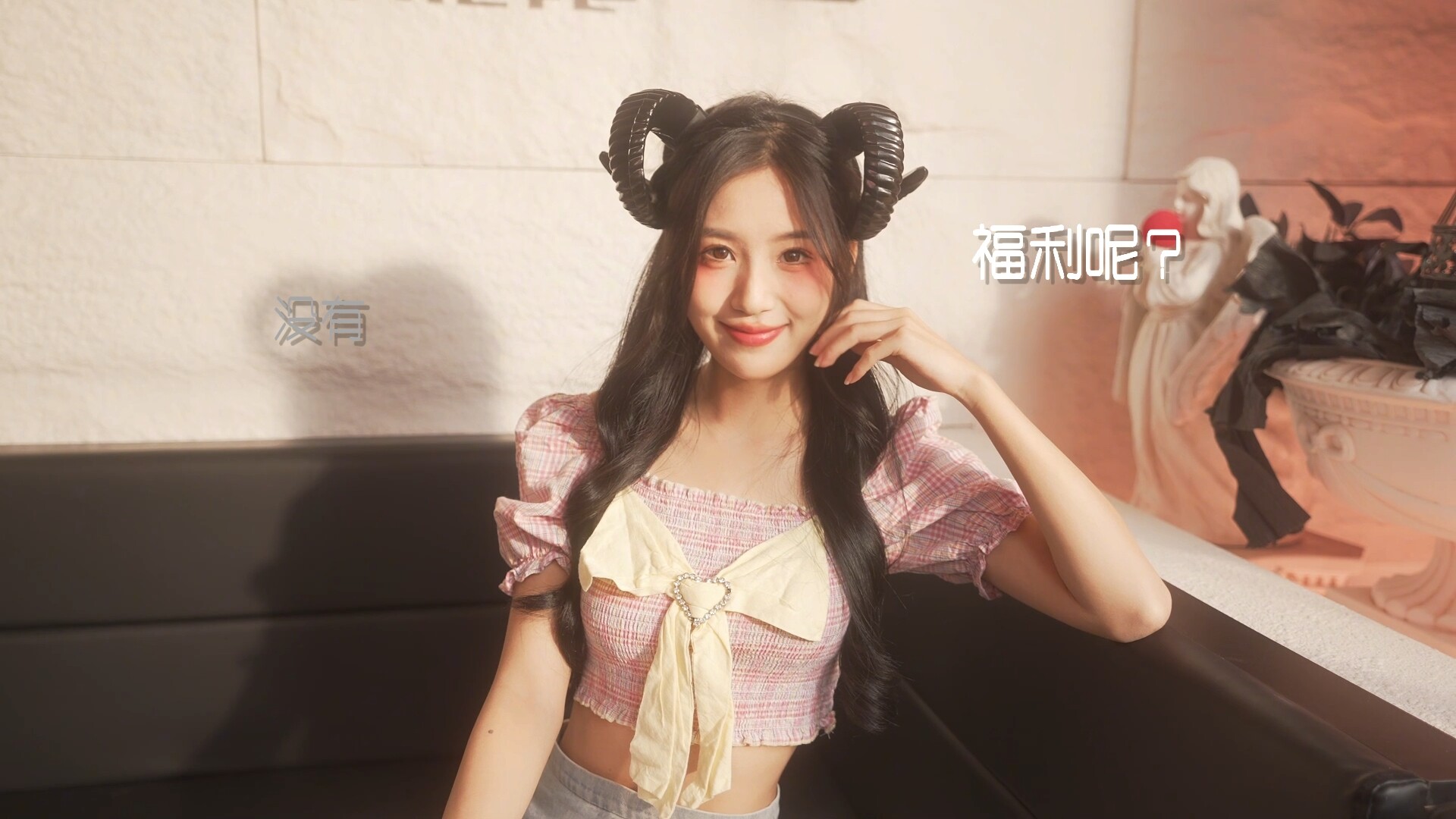 重生了还要我谈恋爱？ Screenshot 7