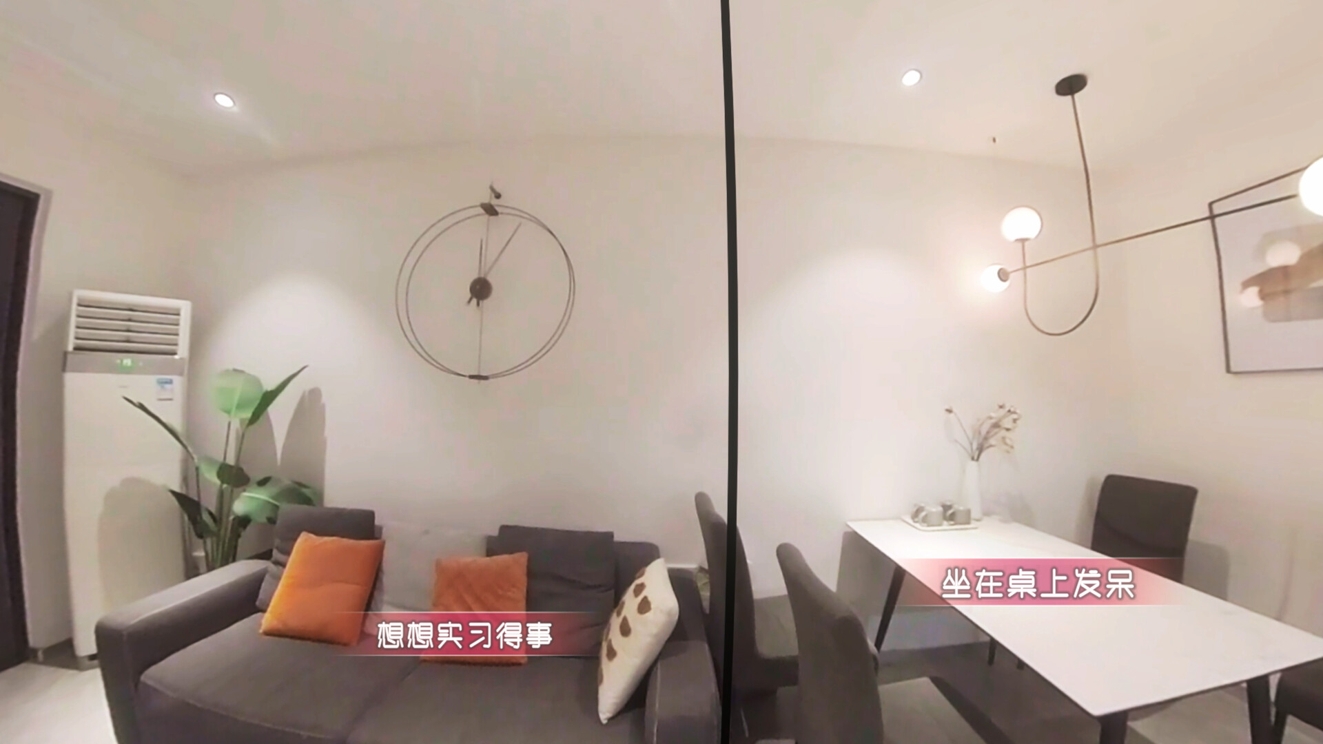 重生了还要我谈恋爱？ Screenshot 5