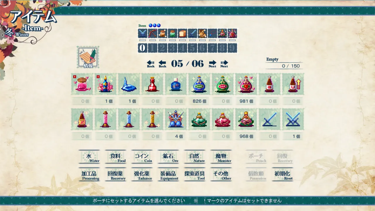 Shio And Mysterious Forest Screenshot 6