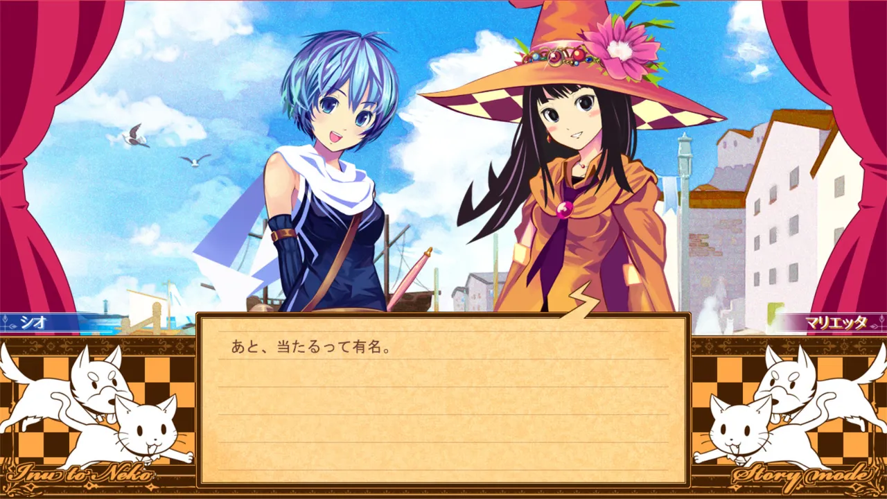 Shio And Mysterious Forest Screenshot 4
