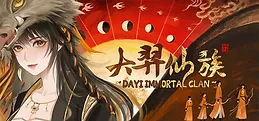 Dayi Immortal Clan Playtest