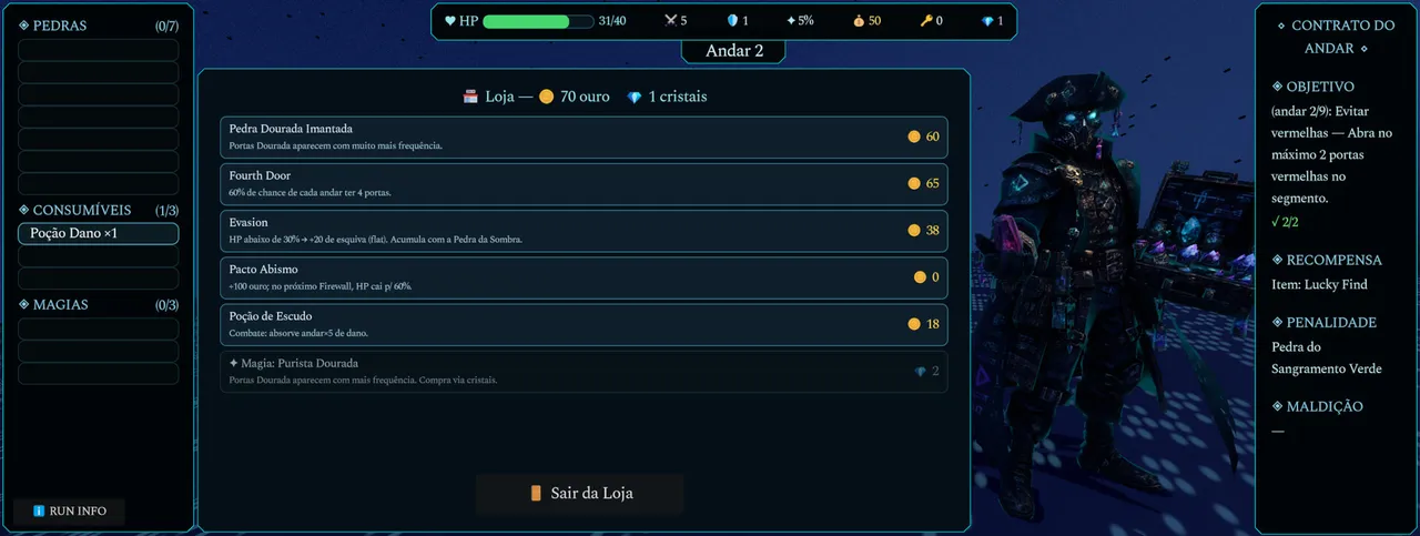 Daemon Doors Screenshot 0