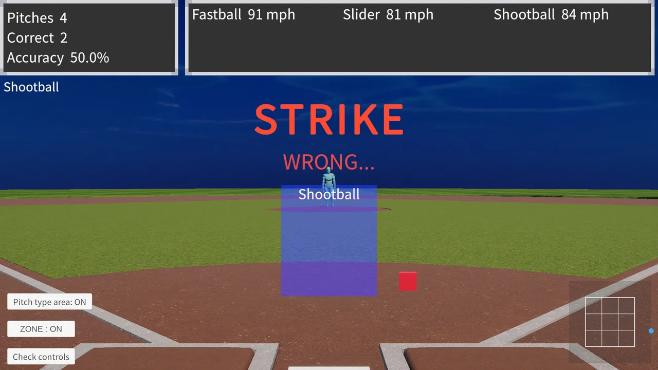 俺が球審だ！Sharp-Eyed Umpire Simulator Screenshot 2
