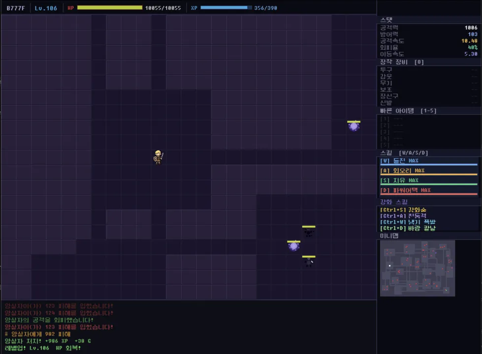 Dungeon door Screenshot 1