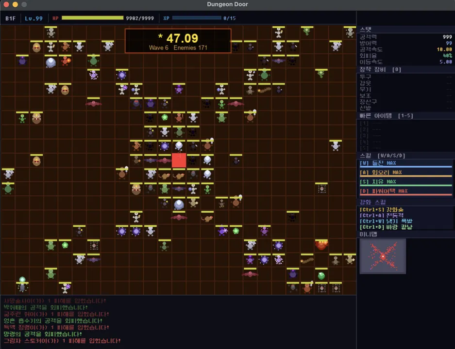 Dungeon door Screenshot 3