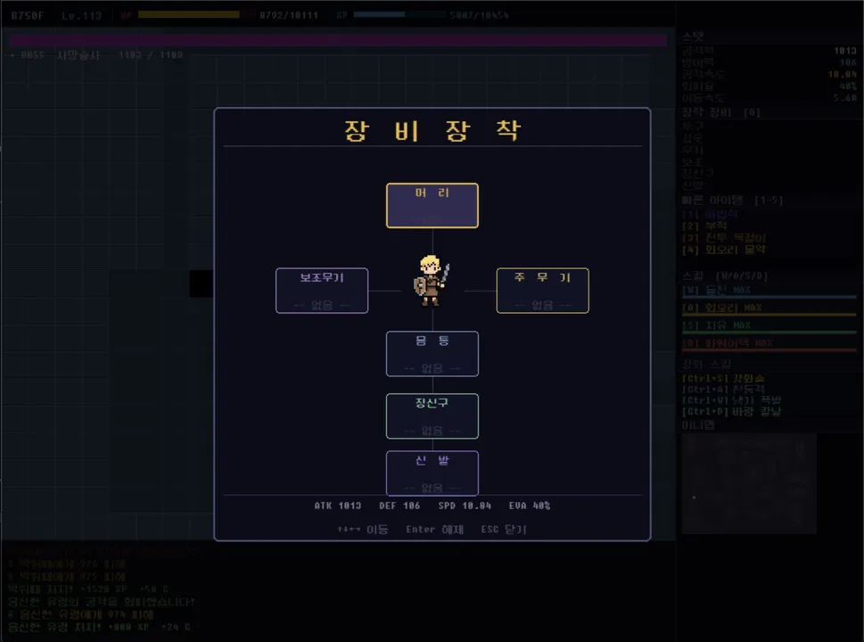 Dungeon door Screenshot 4