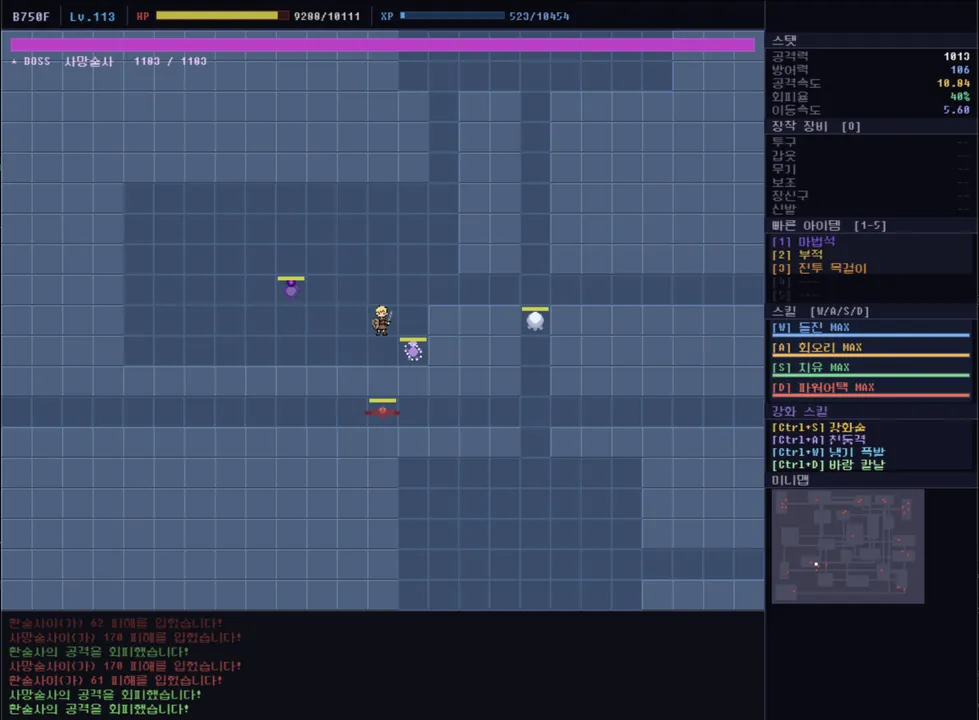 Dungeon door Screenshot 2