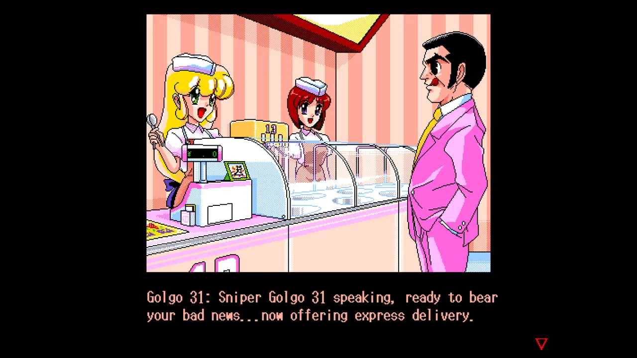 Dengeki Nurse Screenshot 4
