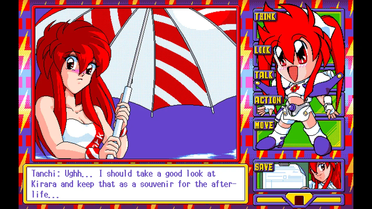 Dengeki Nurse Screenshot 0